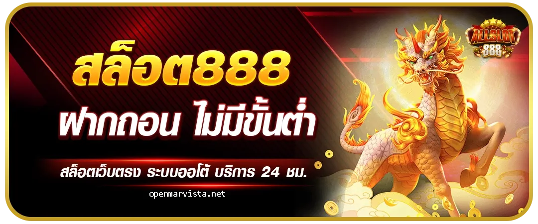 เว็บ สล็อต แตก ง่าย อันดับ 1 วอ เล็ ท
